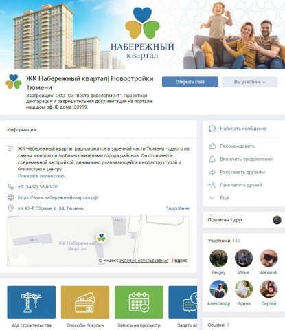 ЖК Набережный квартал