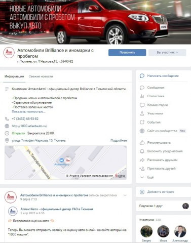 Автомобили
