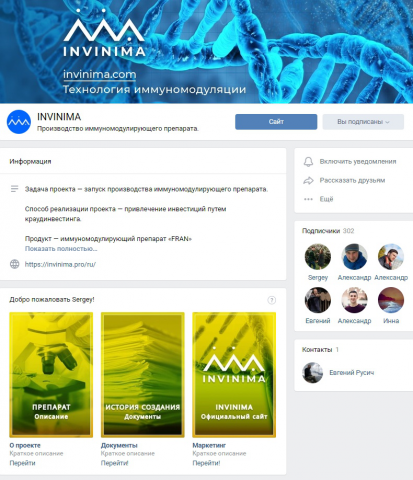 Invinima