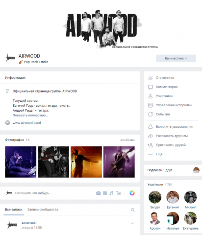 Airwood