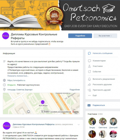 Дипломы Курсовые Контрольные Рефераты