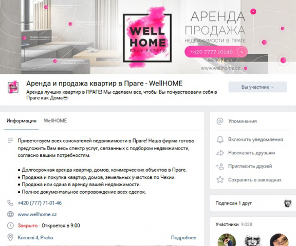 Аренда и продажа квартир в Праге - WellHOME