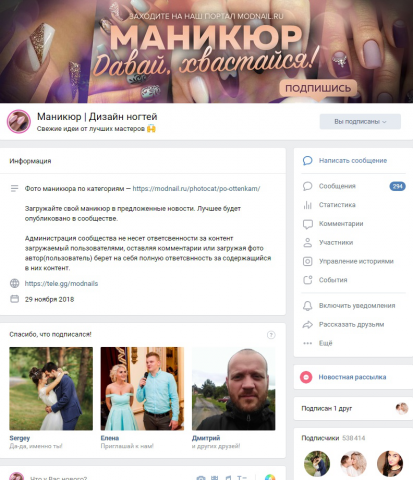 Маникюр | Дизайн ногтей
