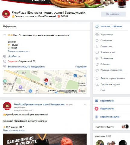 FieroPizza