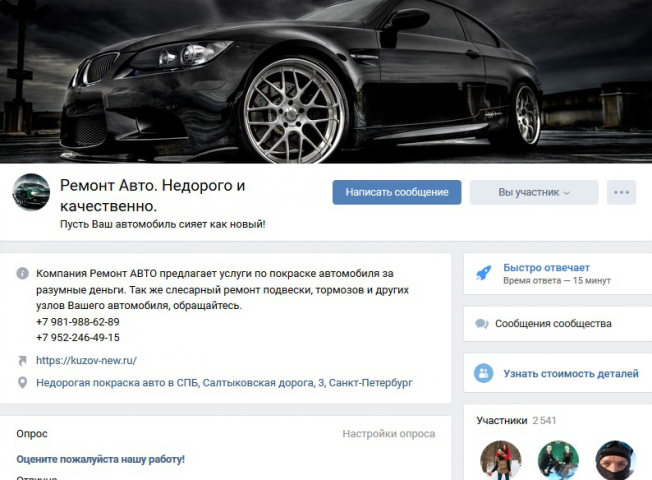 Ремонт Авто. Недорого и качественно