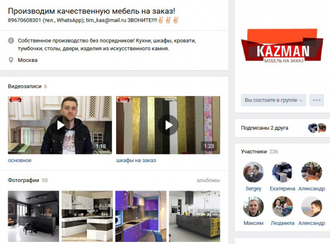 Производим качественную мебель на заказ