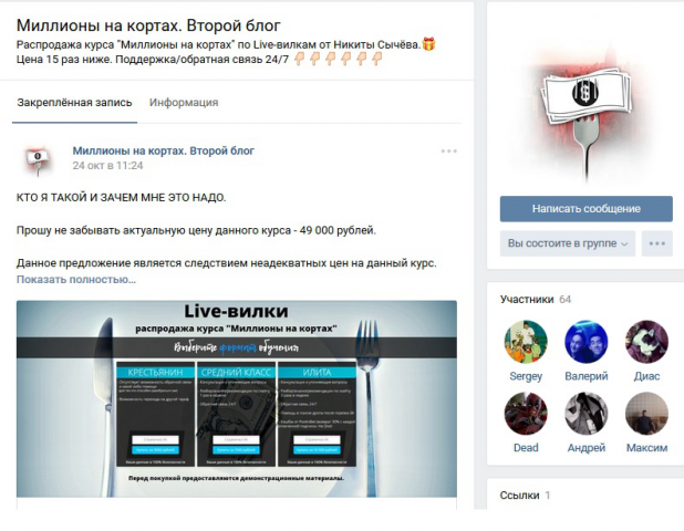 Миллионы на кортах