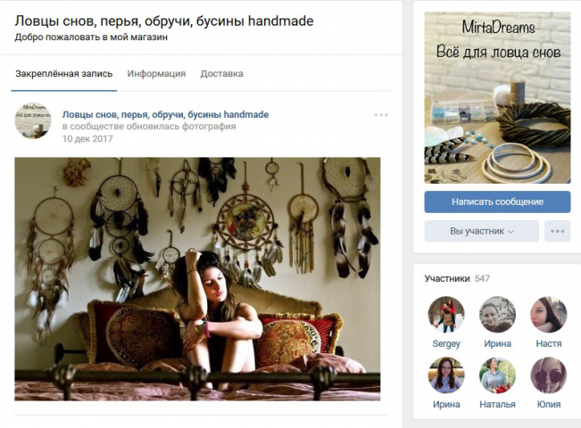 Ловцы снов, перья, обручи, бусины handmade