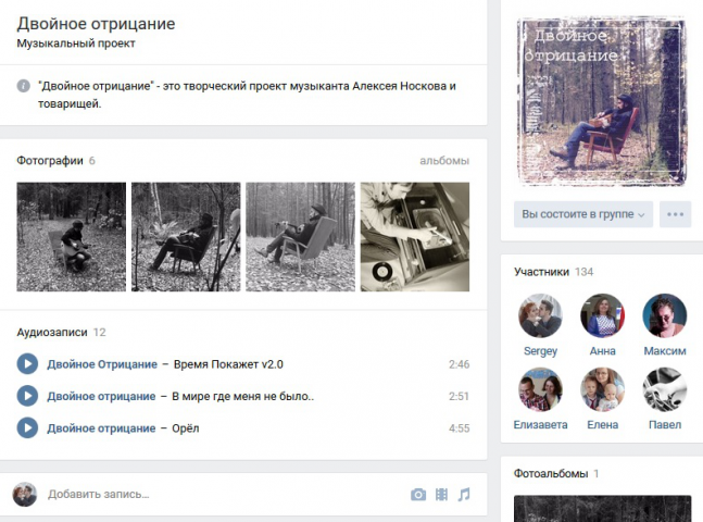 Двойное отрицание
