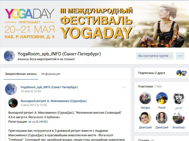 YogaRoom