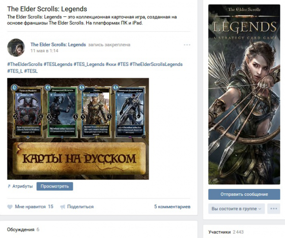 The Elder Scrolls Legends