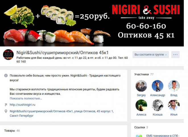 Nigiri&Sushi