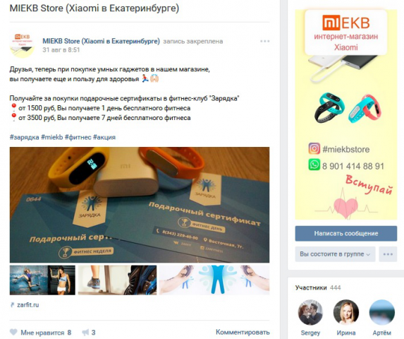 Miekb Store