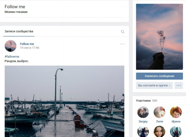 Follow me