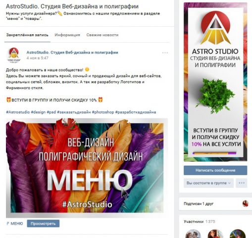 AstroStudio