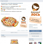 Ведение группы + добавление целевой аудитории