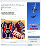 Участники в группу ВК