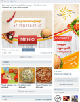 Ведение группы + добавление целевой аудитории