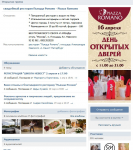 Участники в группу ВК