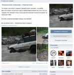 Участники в группу ВК