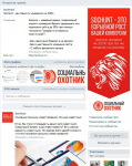 Ведение группы + добавление целевой аудитории