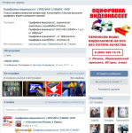 Участники в группу ВК