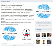 Участники в группу ВК