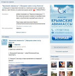 Участники в группу ВК