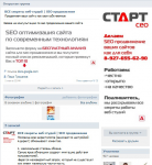 Участники в группу ВК