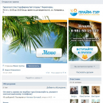 Участники в группу ВК