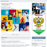 Участники в группу ВК