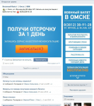 Участники в группу ВК