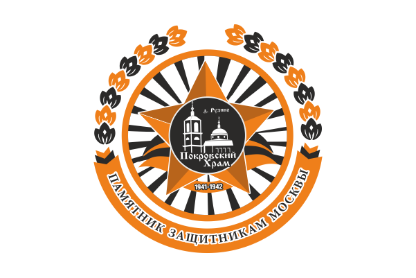 памятник защитникам