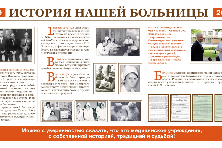 ������ ������ ��� ������������ ������