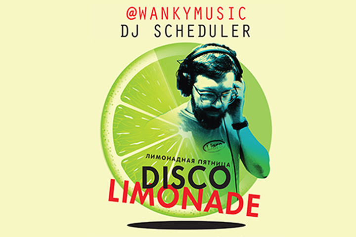 DiscoLemonade