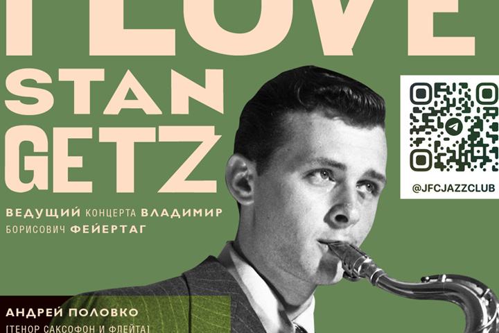 Flyers для JFC Jazz Club (Санкт-Петербург)