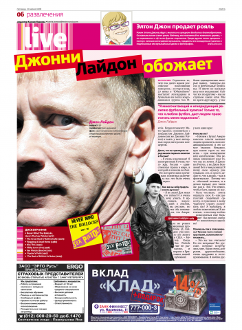 Metro Live