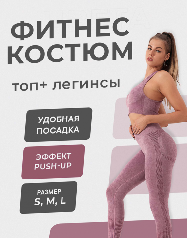 Оформление карточки для маркетплейса