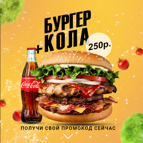 Карточка для таргета
