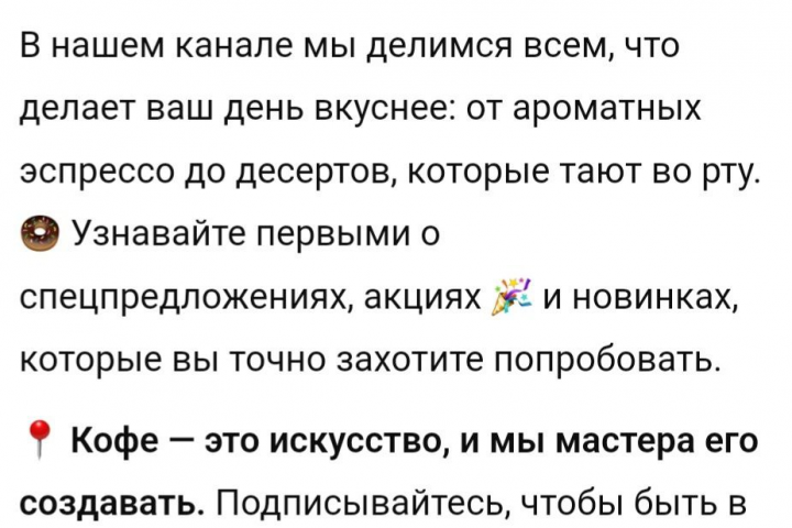 Продающий текст для рассылки