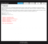 АДМИН ПАНЕЛЬ - Андрей Карбуков - профессиональная фотосъёмка