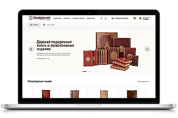 Антикварная книга