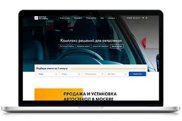 Мастер по стеклу