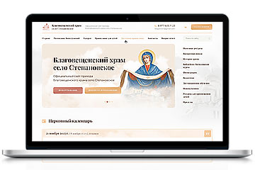 Благовещенский храм