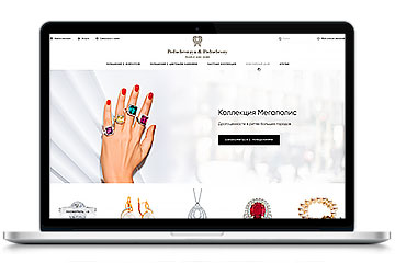 Ювелирный дом