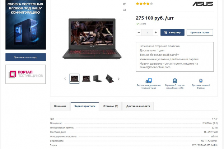 Добавление карточек товара ВордПресс.