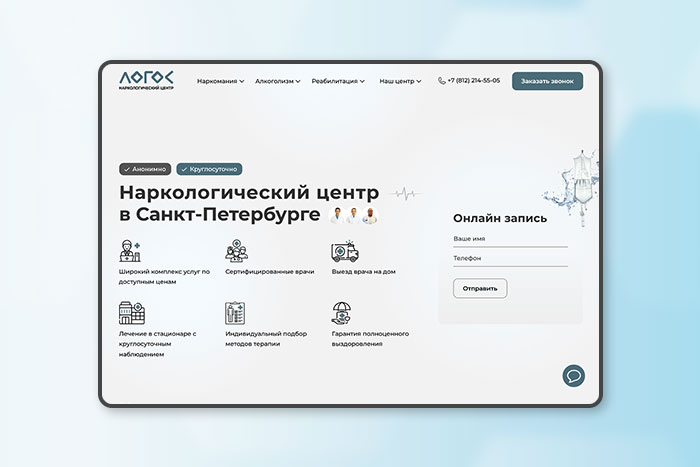 Наркологический центр Logos
