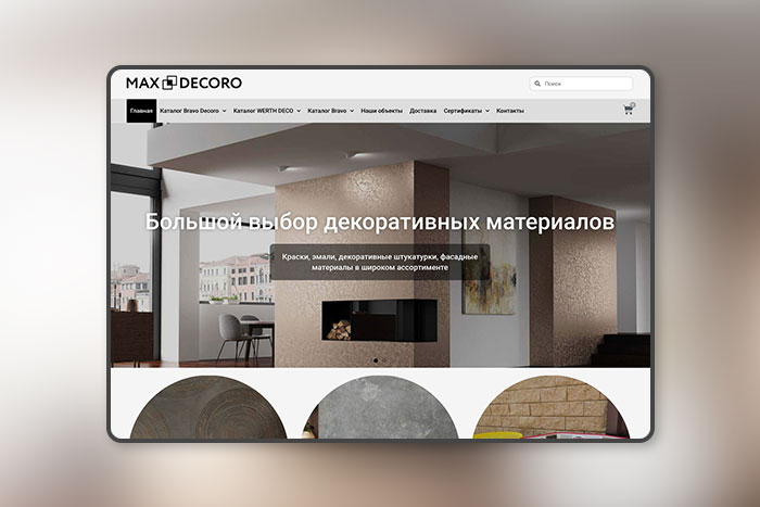Каталог декоративных материалов