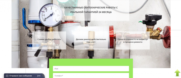 Водоснабжение и отопление в загородных домах