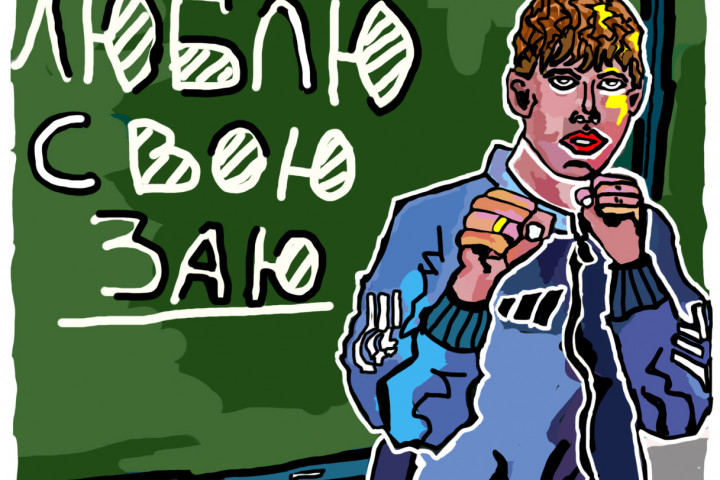 Скетчи